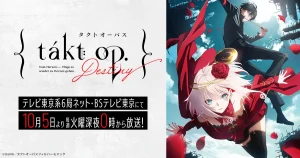 アニメ『タクトオーパス』のメインビジュアル