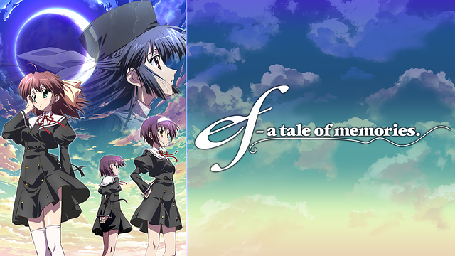 アニメ『ef』のメインビジュアル