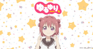 アニメ『ゆるゆり』のメインビジュアル