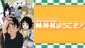 アニメ『N・H・Kにようこそ』のメインビジュアル