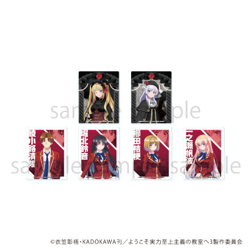 ようこそ実力至上主義の教室へ』POP UP SHOP inゲーマーズ開催決定