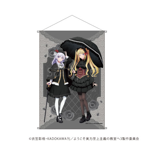 グッズ情報