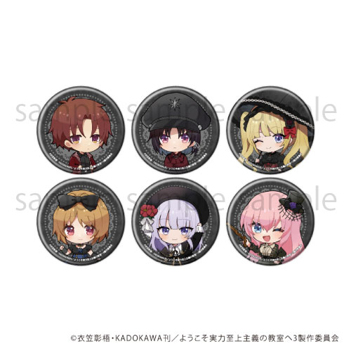 グッズ情報