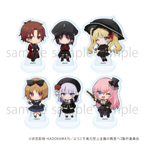 グッズ情報
