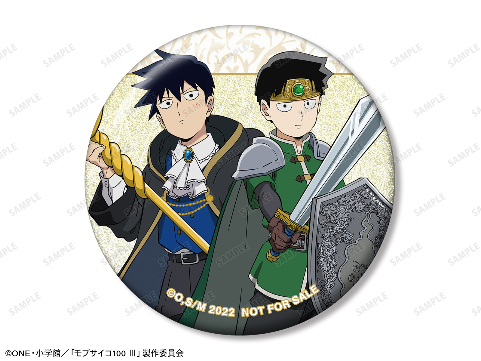 描き下ろし 影山茂夫&影山律 RPG ver. グリッター缶バッジ