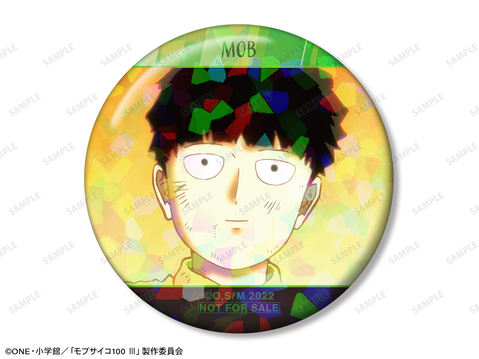 影山茂夫 E 場面写ホログラム缶バッジ vol.3