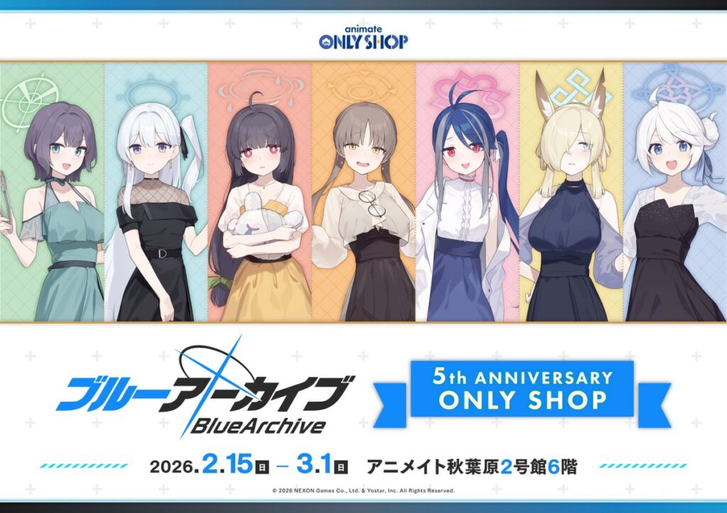 【アニメイト秋葉原】『ブルーアーカイブ』5周年を祝うオンリーショップ開催！展示＆フェア特典も登場