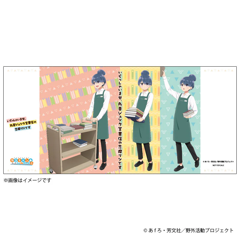 リンちゃんの書店員風ドリンク