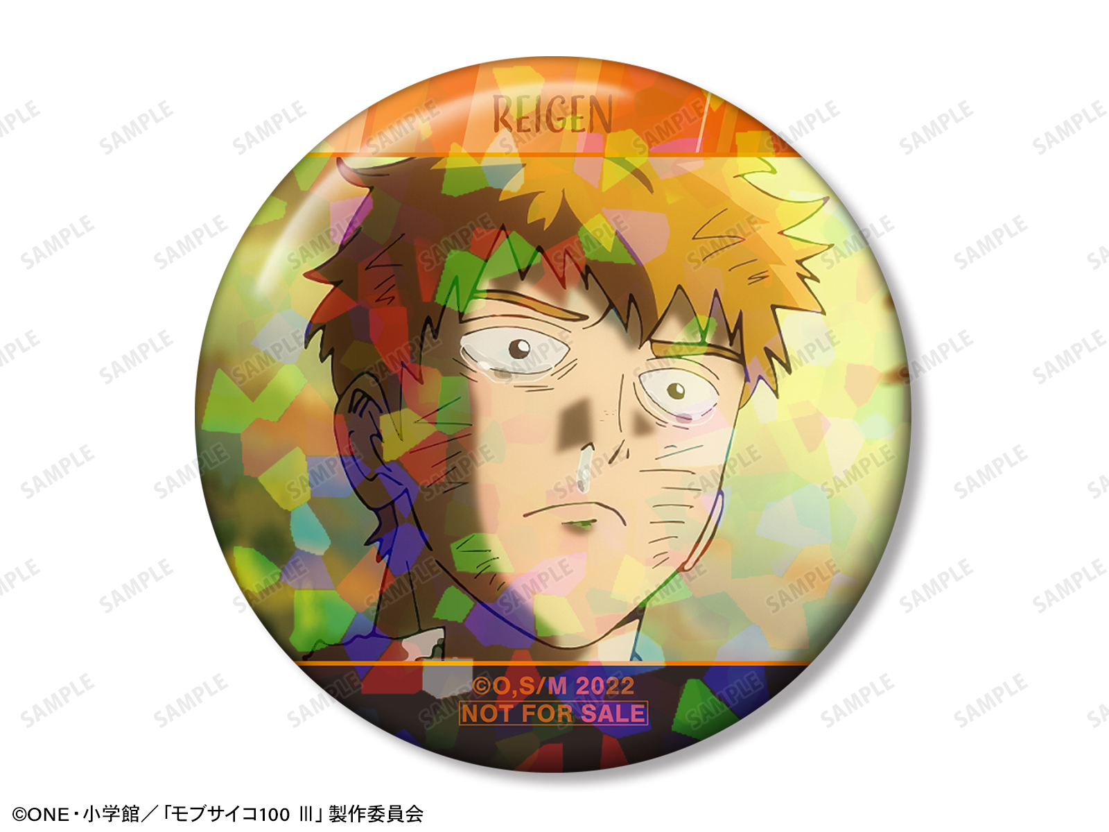 霊幻新隆 D 場面写ホログラム缶バッジ vol.3