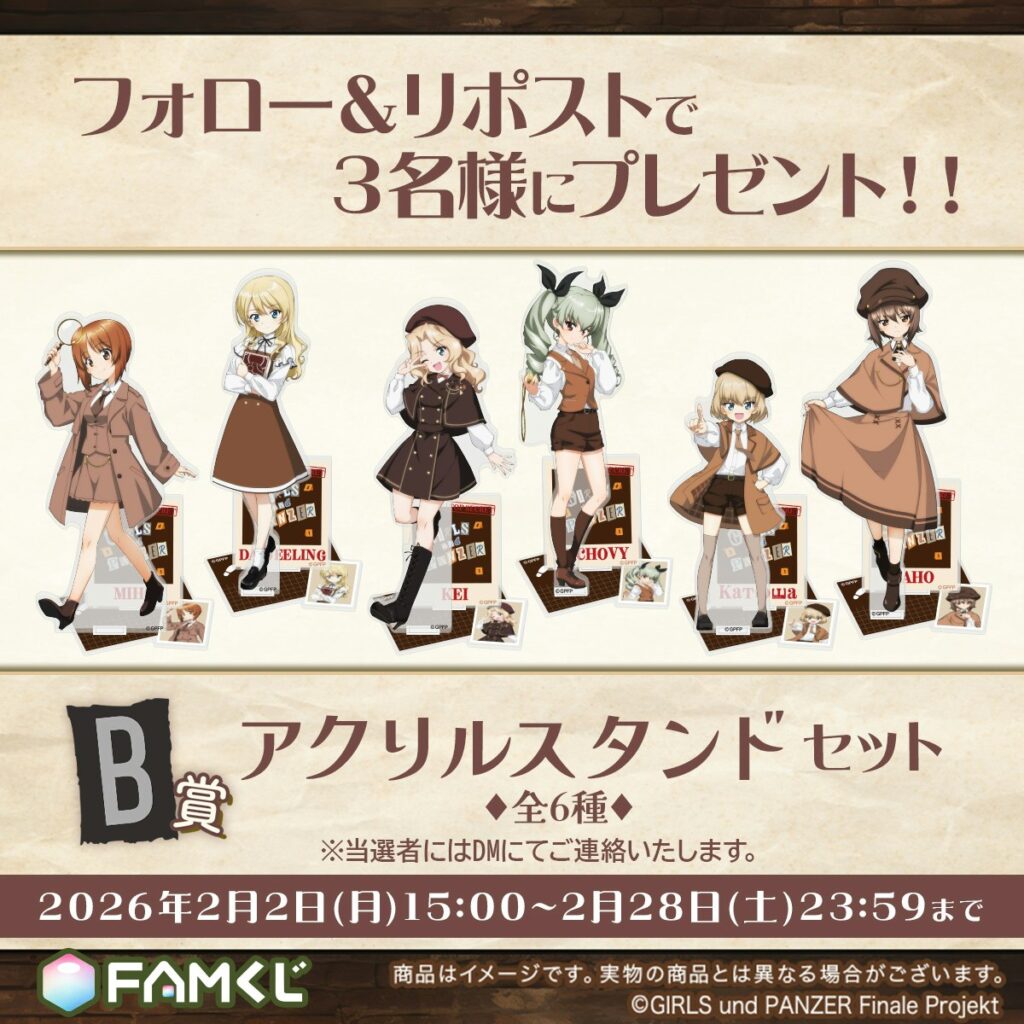 SNS連動キャンペーン（フォロー＆リポスト）