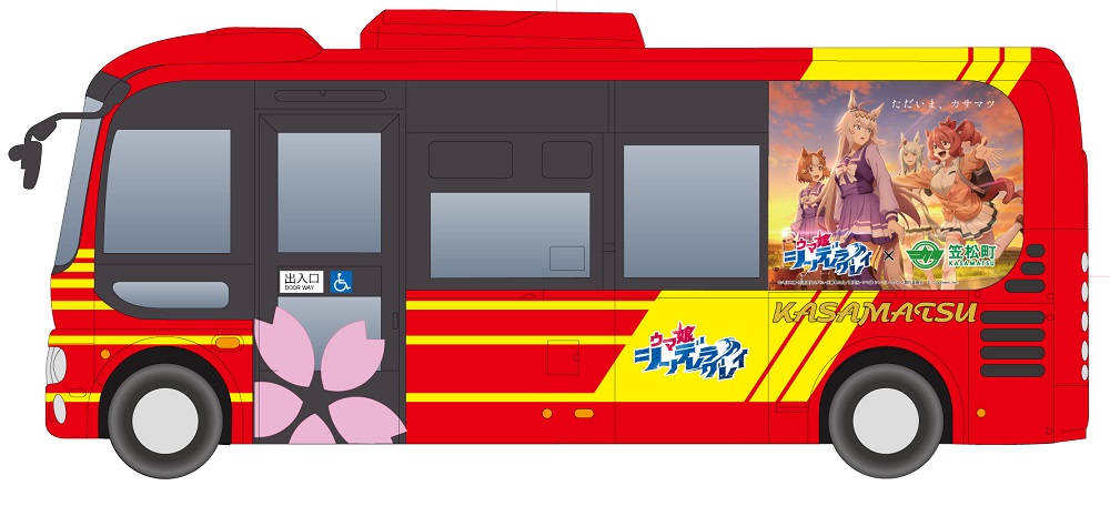 コラボバスラッピング&限定ボイス視聴
