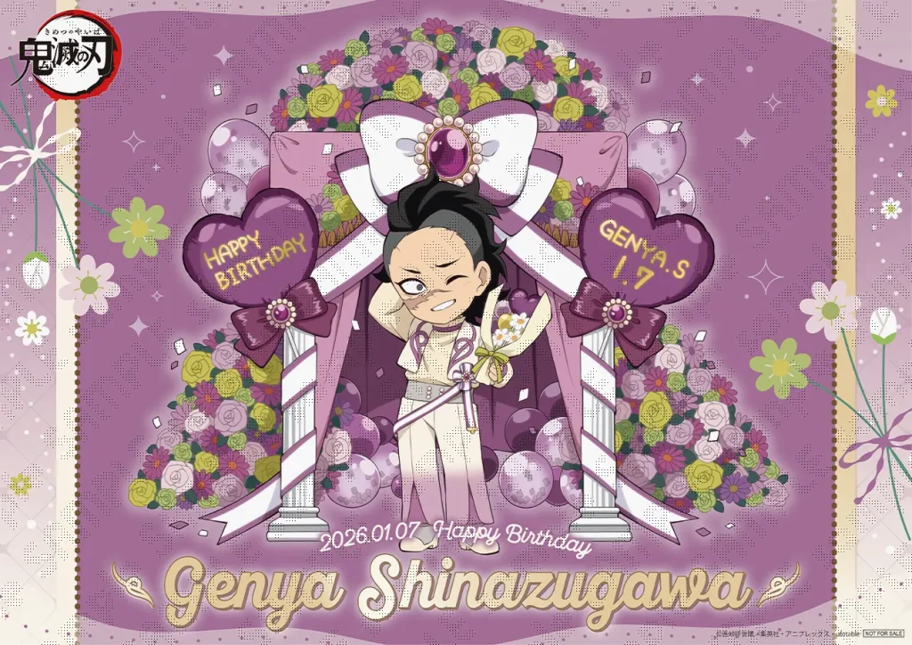 玄弥の誕生日を花で祝う。「不死川玄弥 誕生祭2026」開幕、描き下ろし