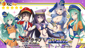 『デート・ア・ライブⅤ』スペースポリスver.が登場！オンラインくじ「くじコレ」で描き起こしグッズが販売開始