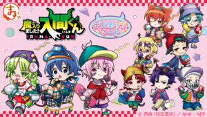 『魔入りました！入間くん』描き起こし“デビポップマート”くじが登場！まるくじ第3弾が販売スタート