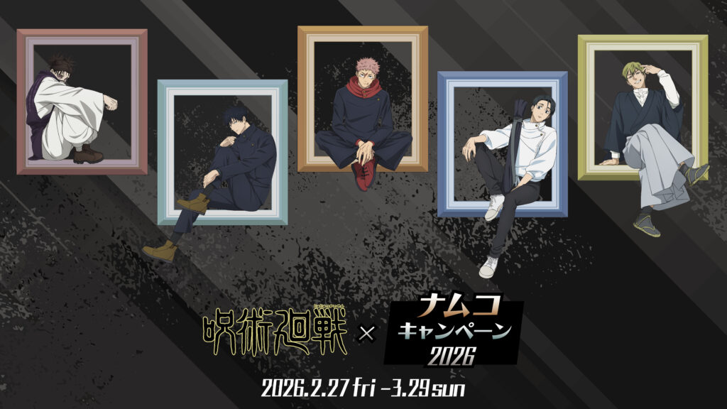 「呪術廻戦×ナムコ」キャンペーン2026が全国＆ナムクレで開催！フレーム越しの五条たちに注目