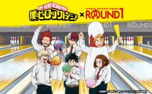 『ヒロアカ×ROUND1』コラボが開催決定！コラボメニューや限定ノベルティ、描き下ろしグッズが登場