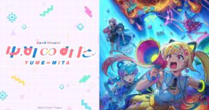 「ゆめ∞みた」2026年夏放送決定、Ave Mujicaは新作映画「prima aurora」へ