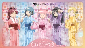 冬の湯あがりがもっと特別に。『まどか☆マギカ×極楽湯・RAKU SPA』で“ぽかぽかコラボ”開催