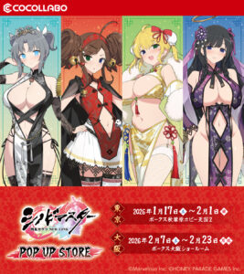「シノビマスター 閃乱カグラ NEW LINK」POP UP STOREが秋葉原で開催！