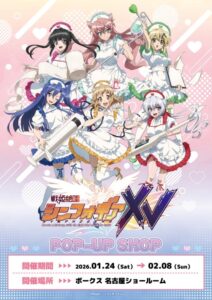 「戦姫絶唱シンフォギアXV」POP-UP SHOPがボークス名古屋ショールームで開催！“唄う看護師”グッズが販売