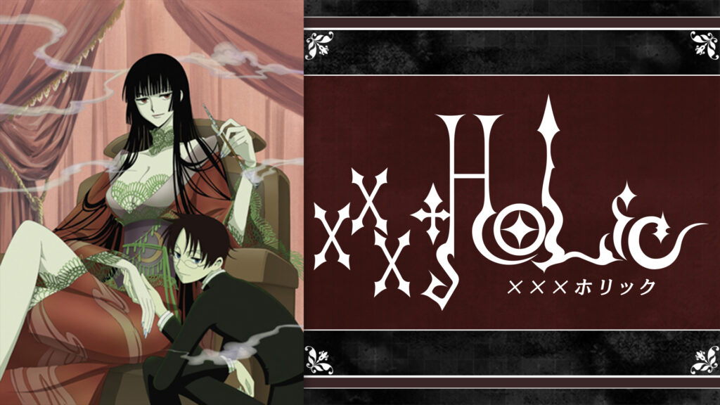 アニメ『xxxHOLiC』のメインビジュアル
