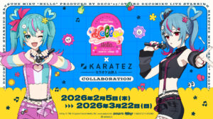 『デコミク×カラオケの鉄人』コラボ開催決定！全国8店舗でドリンク特典＆コンセプトルームが登場