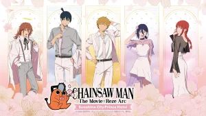劇場版『チェンソーマン レゼ篇』×サンシャインシティプリンスホテルが開催決定！