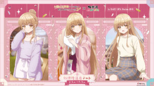 「お隣の天使様2×極楽湯・RAKU SPA」コラボが2026年2月5日から開始！天使様と放課後温泉デートへ