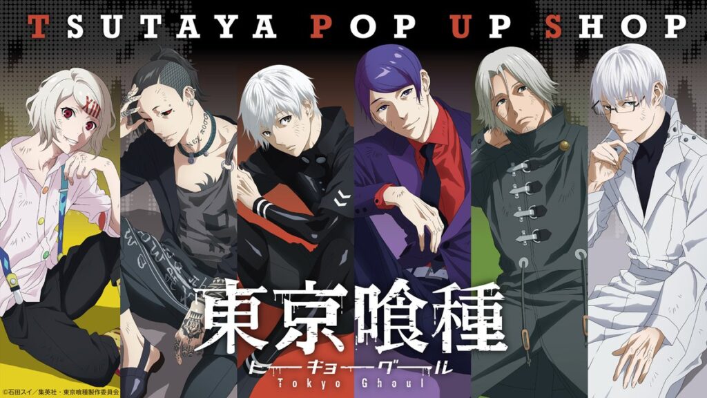 SHIBUYA TSUTAYAで『東京喰種トーキョーグール』POP UP SHOP開催！描き下ろしグッズ＆購入特典ブロマイドも