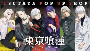 SHIBUYA TSUTAYAで『東京喰種トーキョーグール』POP UP SHOP開催！描き下ろしグッズ＆購入特典ブロマイドも