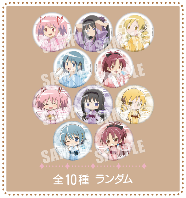 冬の湯あがりがもっと特別に。『まどか☆マギカ×極楽湯・RAKU SPA』で