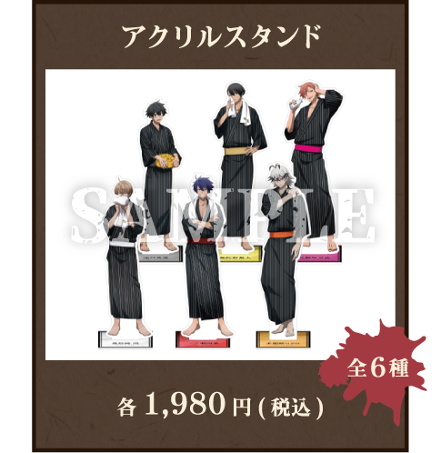 桃源暗鬼×極楽湯・RAKU SPAコラボ開催。限定タオル付き「プラスセット