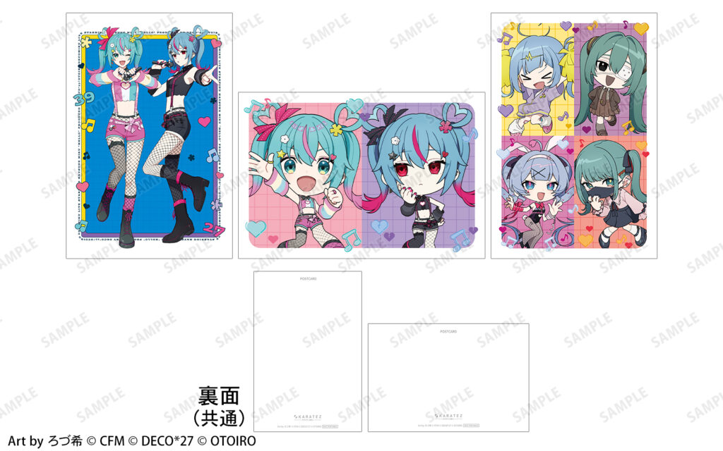 グッズ購入特典