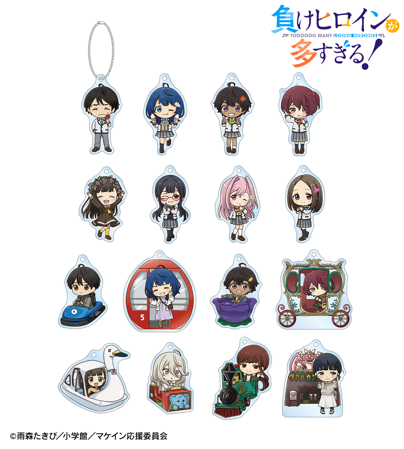 ちびキャラ「植物ver.&アトラクションver.」グッズ