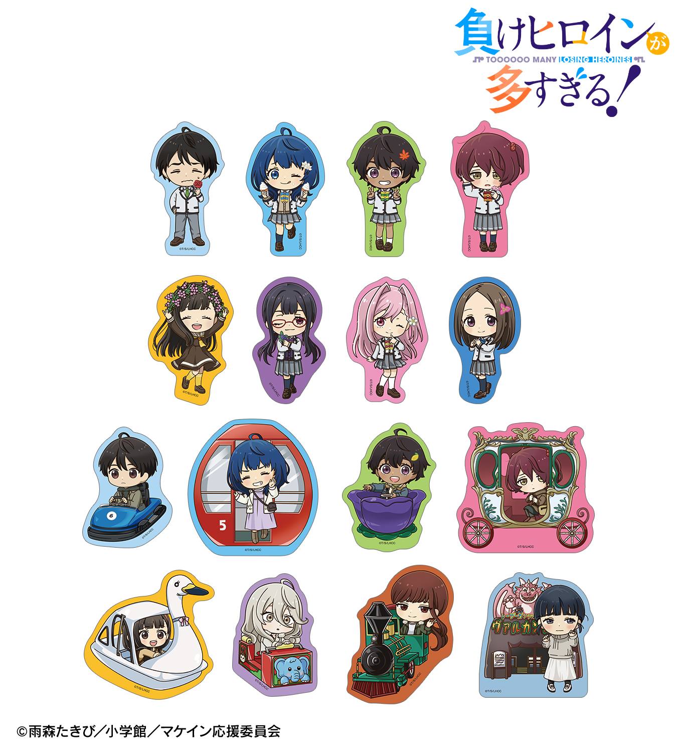 ちびキャラ「植物ver.&アトラクションver.」グッズ