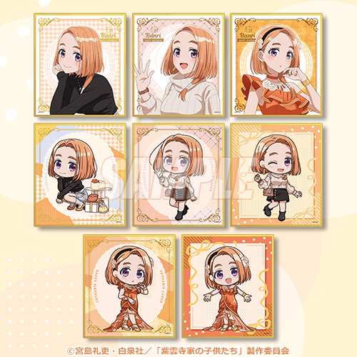 Xフォロー＆リポストキャンペーン