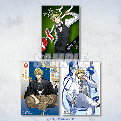 ブロマイド(10連セット特典)
