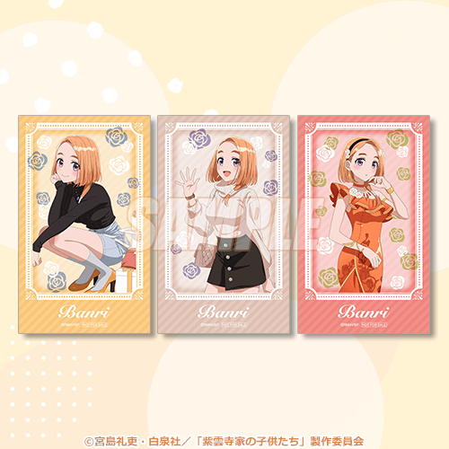 おまけキャンペーン