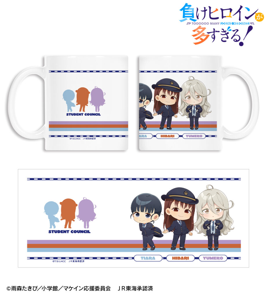 ちびキャラ マグカップ