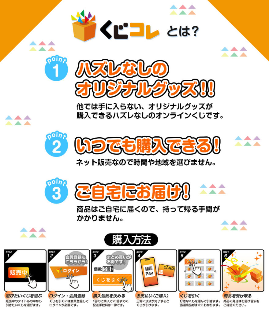 デート・ア・ライブⅤ』スペースポリスver.が登場！オンラインくじ