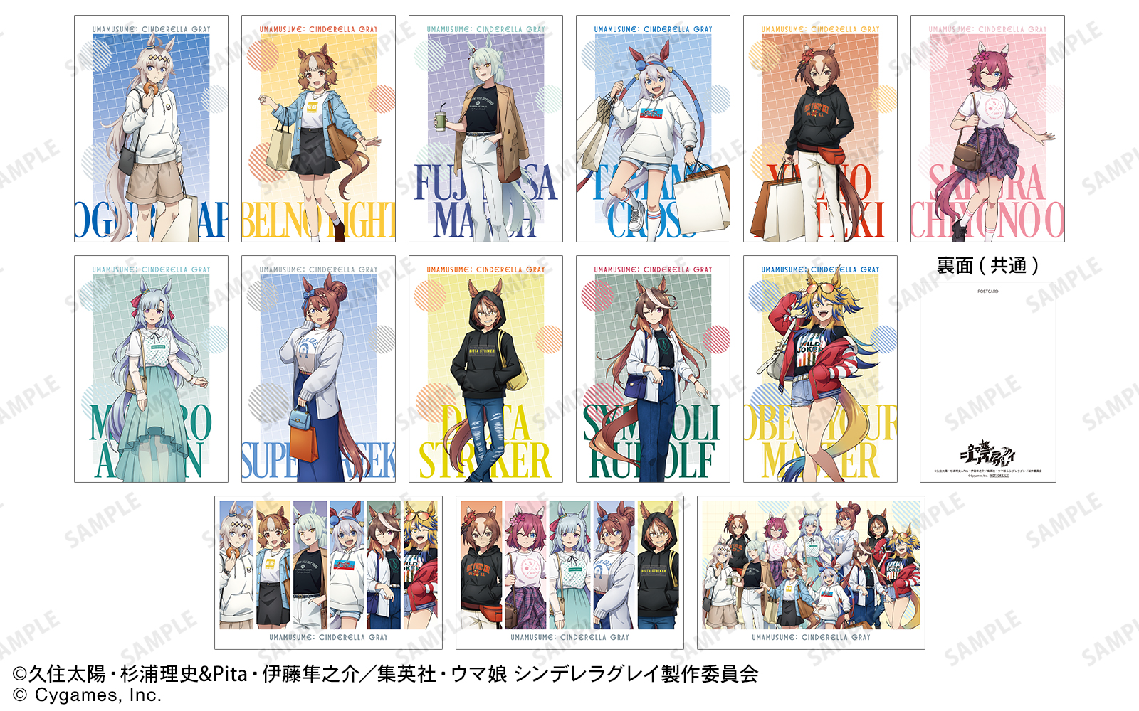 お買い上げ抽選会
