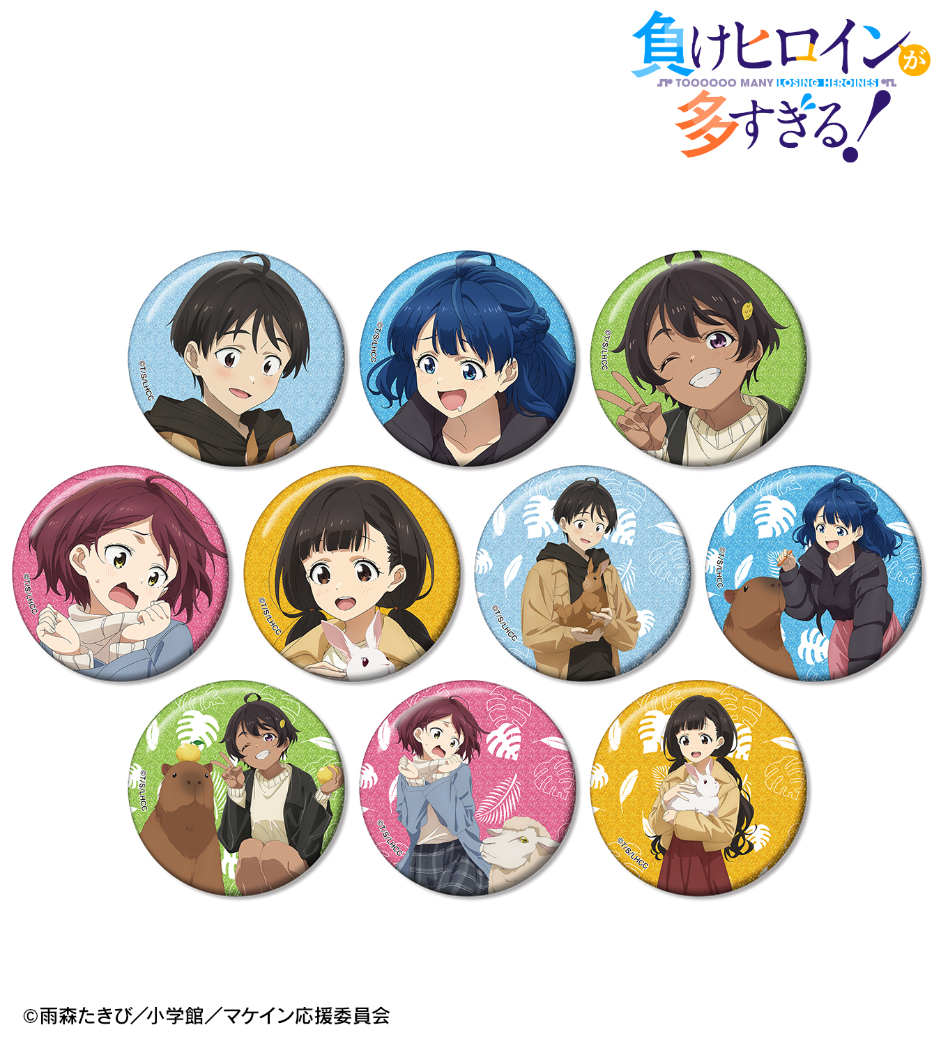 描き下ろし「動物とのふれあいver.」グッズ