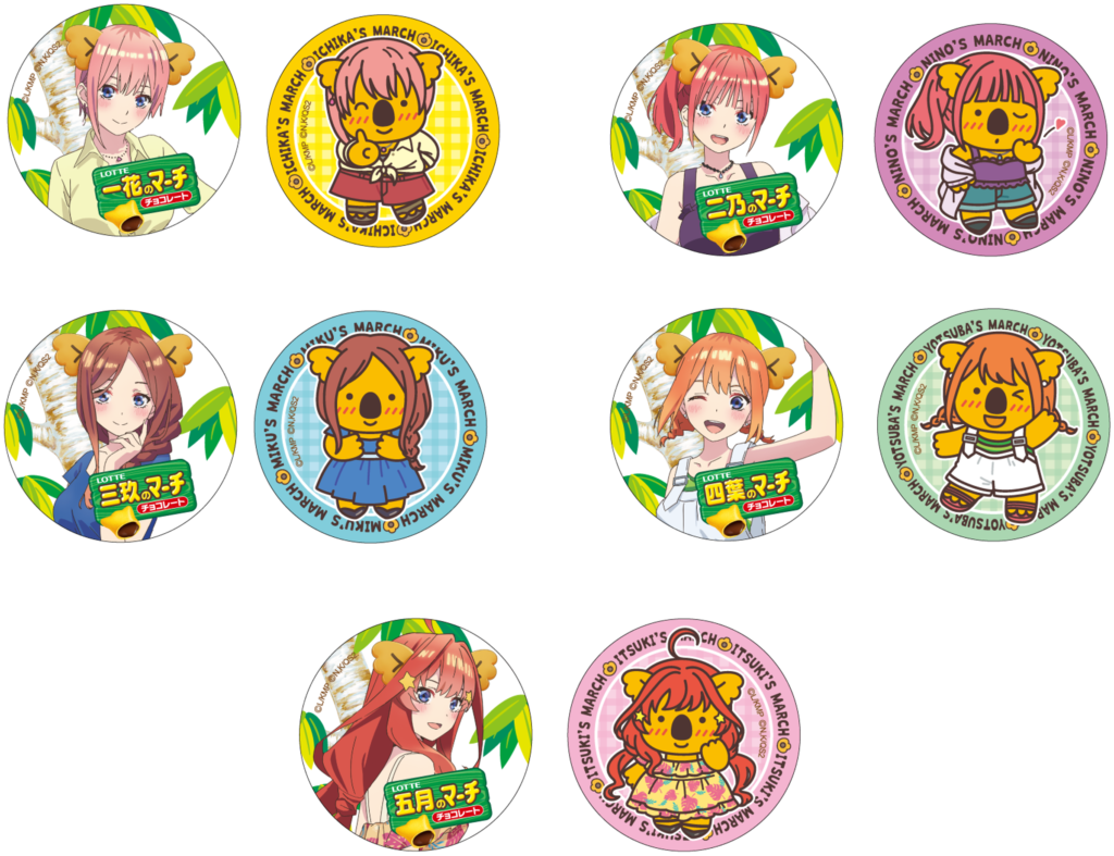 缶バッジセット