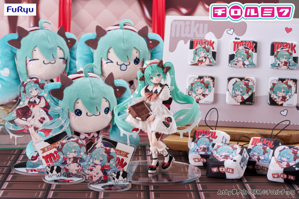 グッズ・プライズ情報