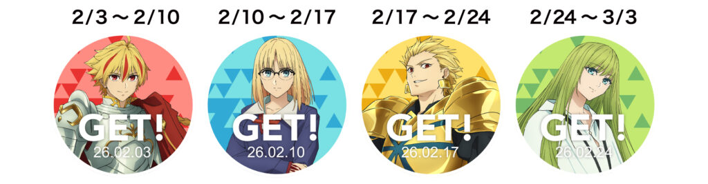 コラボ限定 来店スタンプ