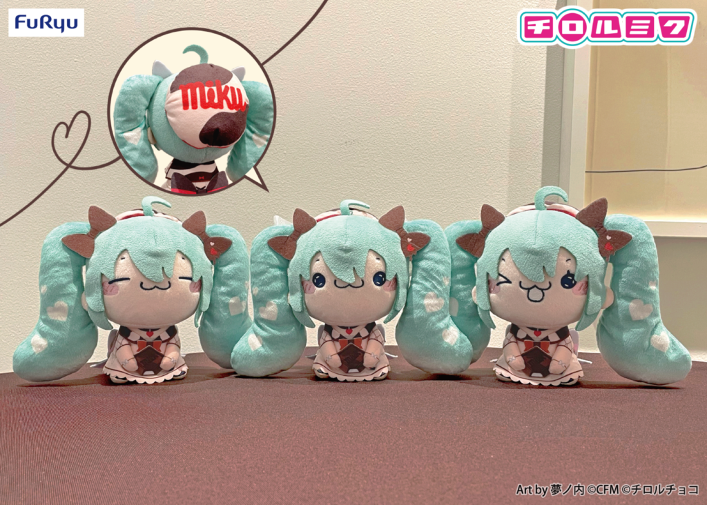 もちぴこぬいぐるみ ミルクver.(全3種)