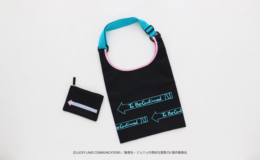 エコバッグ(ケース付き)「To Be Continued」新色登場