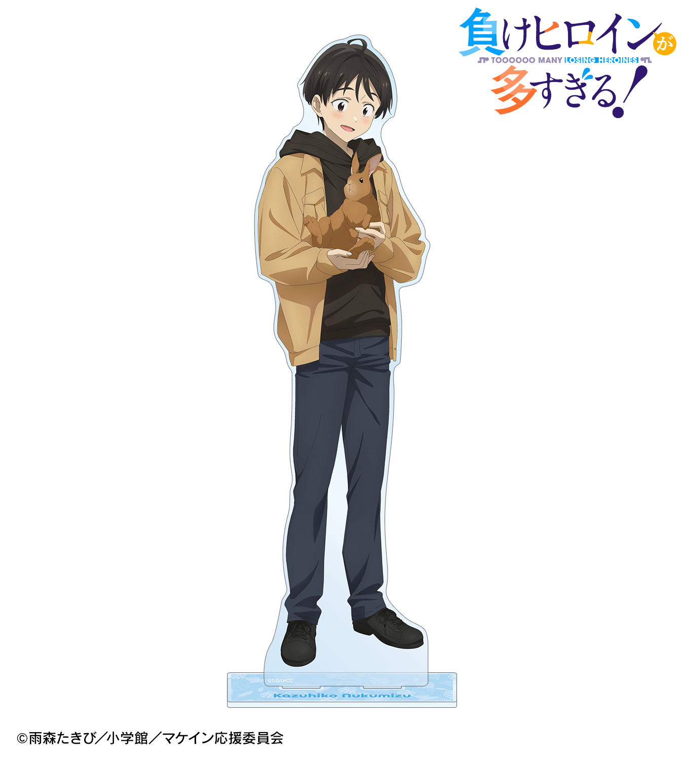 描き下ろし「動物とのふれあいver.」グッズ