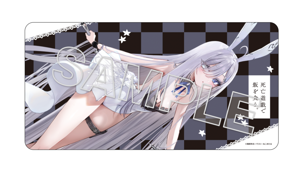 ラバーマット