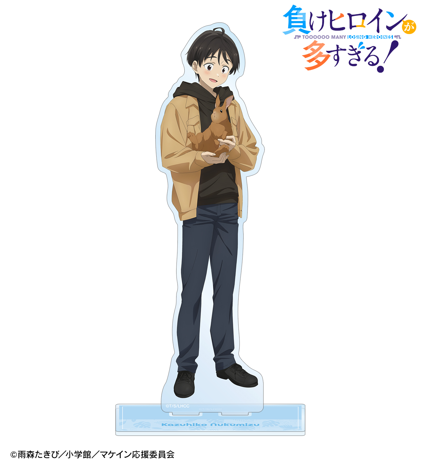 描き下ろし「動物とのふれあいver.」グッズ